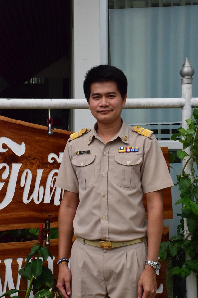 นายศิริชัย ศรีสุข