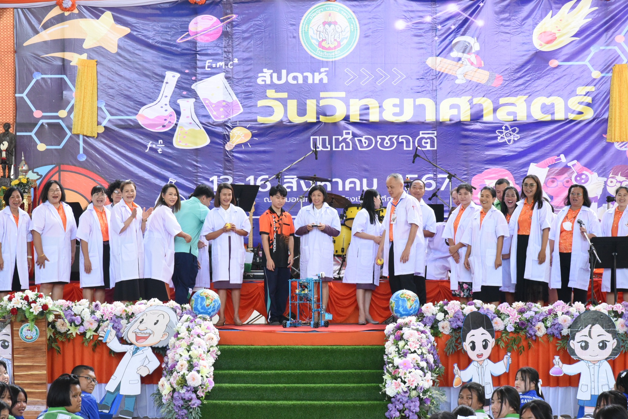 16 สิงหาคม 2567 โรงเรียนสตึกจัดกิจกรรมสัปดาห์วันวิทยาศาสตร์แห่งชาติ โดยมีนางสิริกาญจน์ วงศาสนธิ์ รองผู้อำนวยการโรงเรียน เป็นประธานเปิดงาน ณ โดมเอนกประสงค์ โรงเรียนสตึก