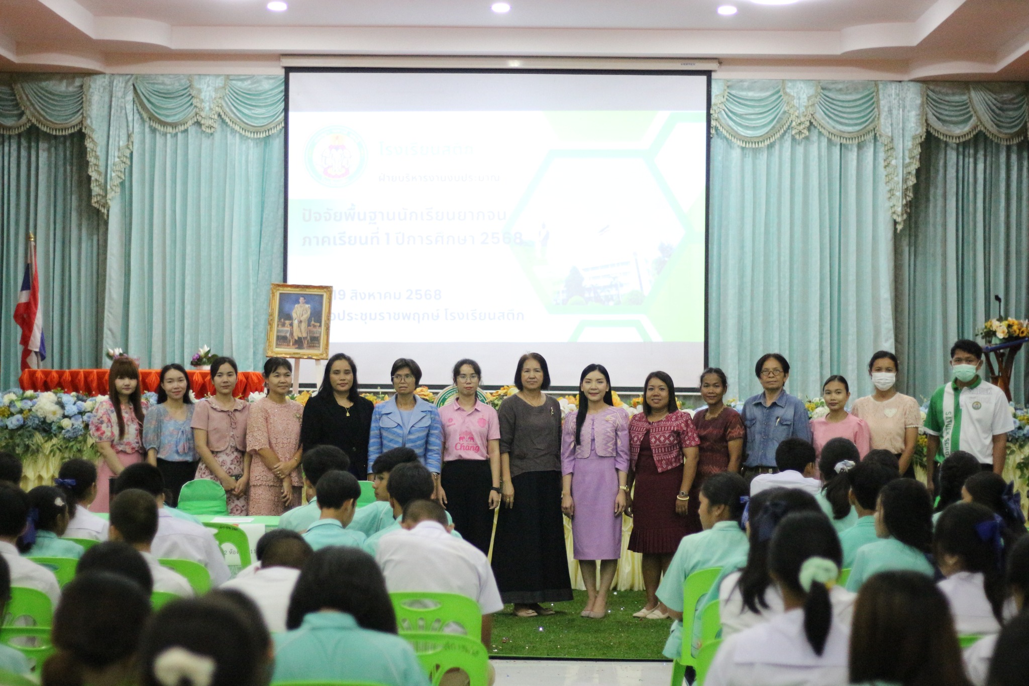 535099508_756268213857566_7887857107655735794_n