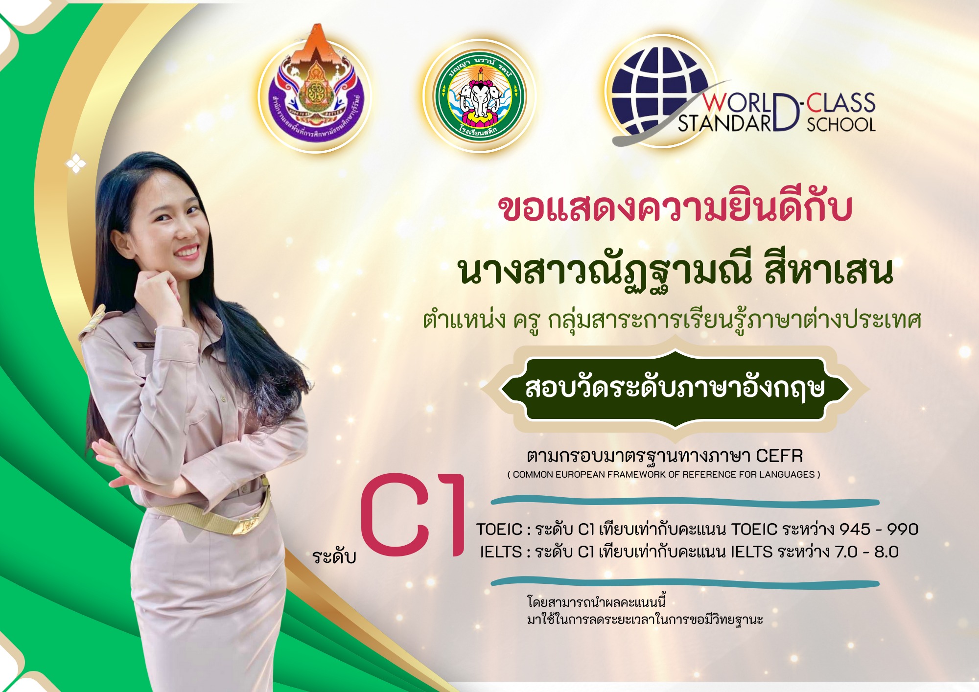 536268274_756913567126364_1342958257014992750_n