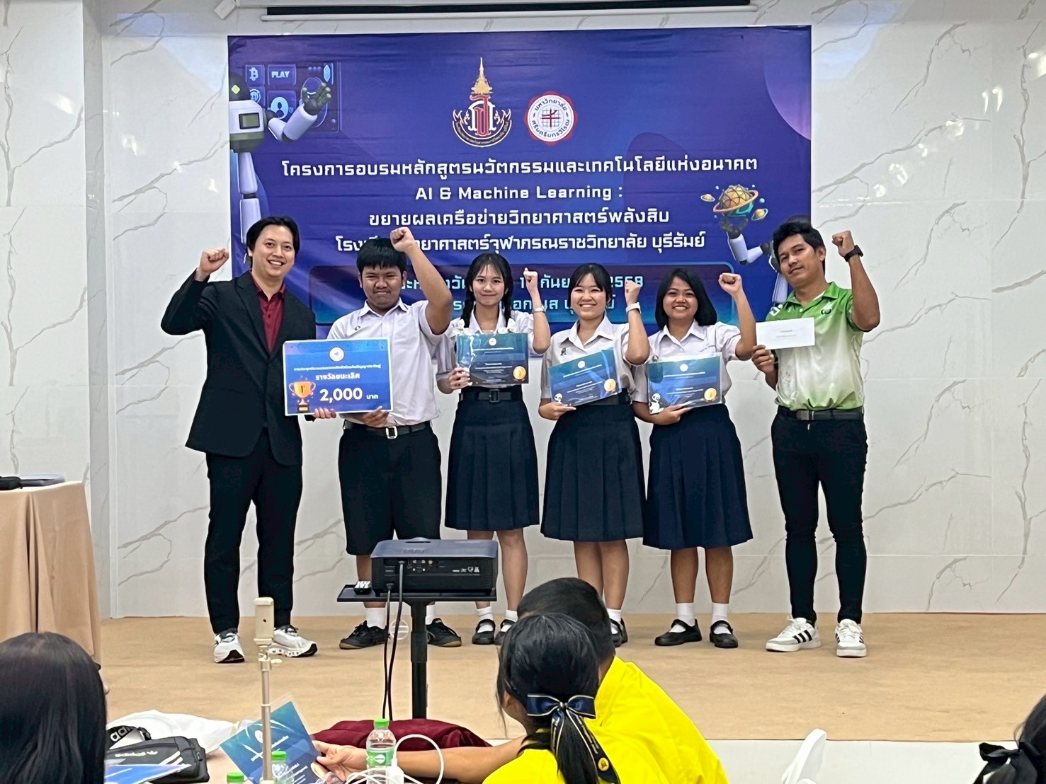 554319840_785625467588507_4843259190539950806_n