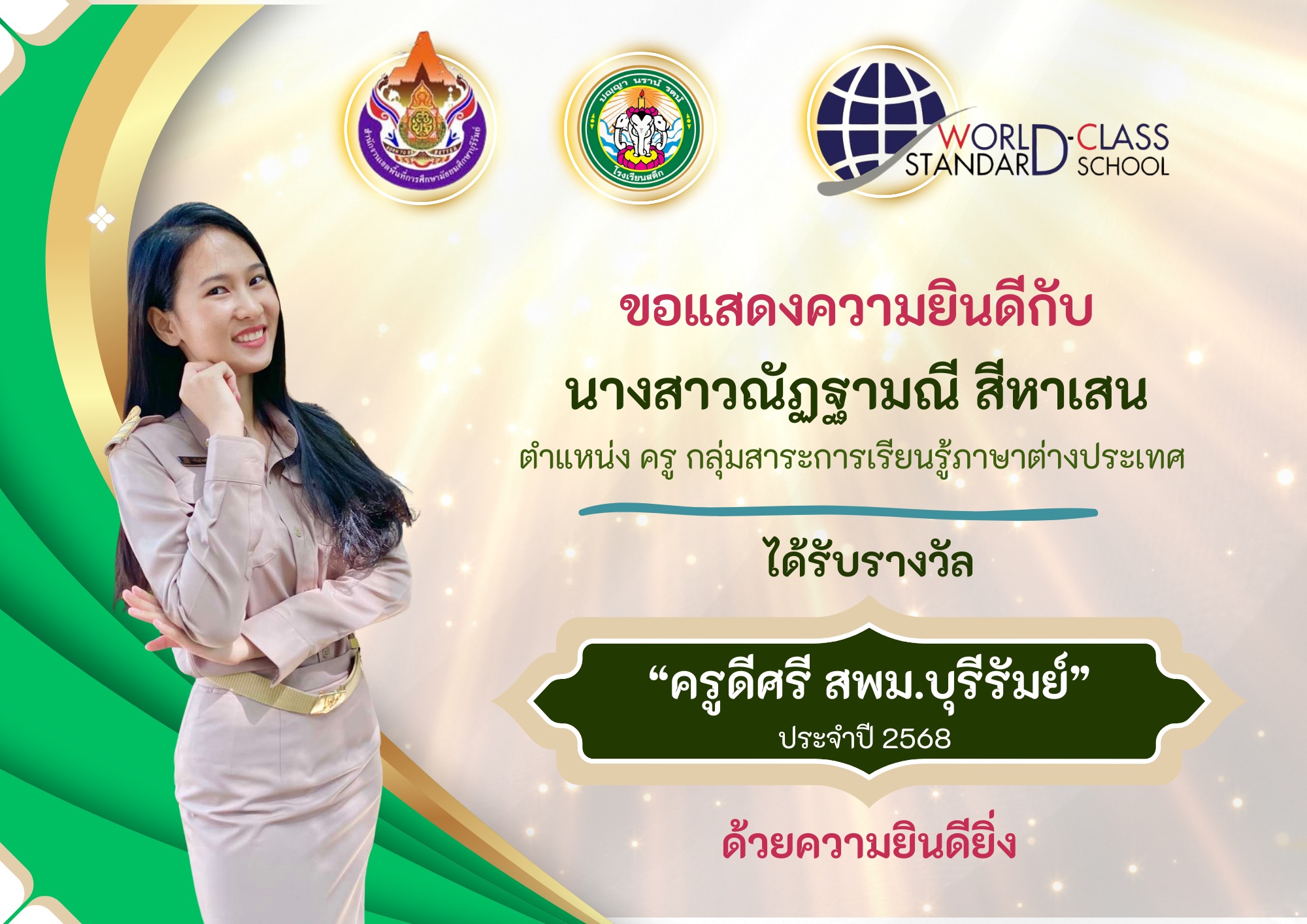 554820495_785611357589918_8849568569031384194_n