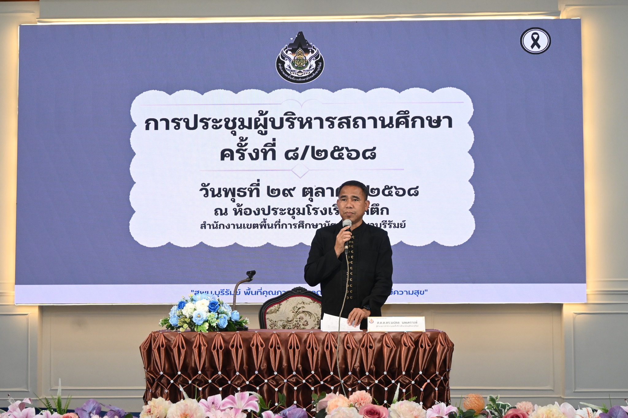 573329668_815908614560192_8051889308723954986_n