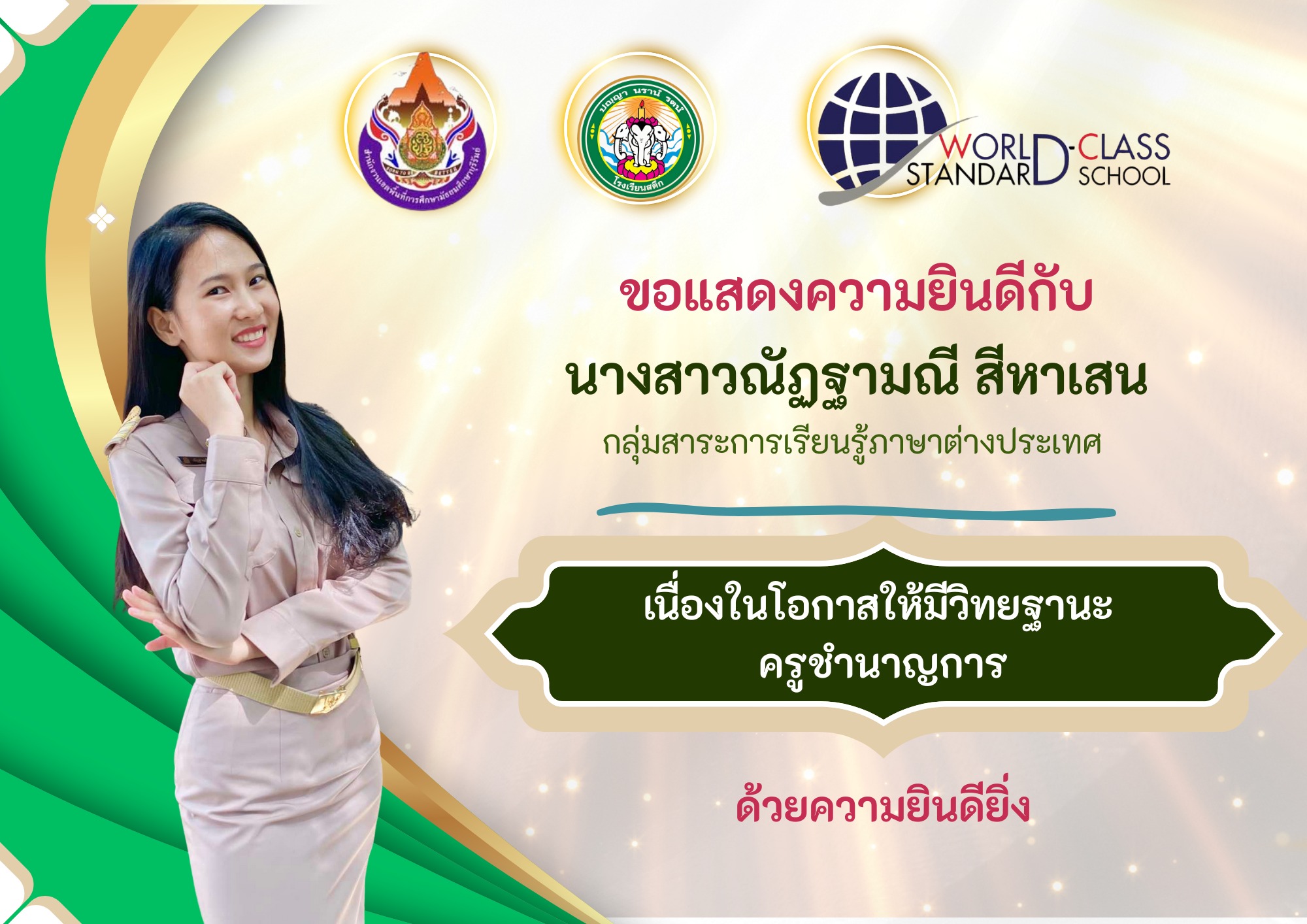 575006563_821053264045727_7288167859540634008_n