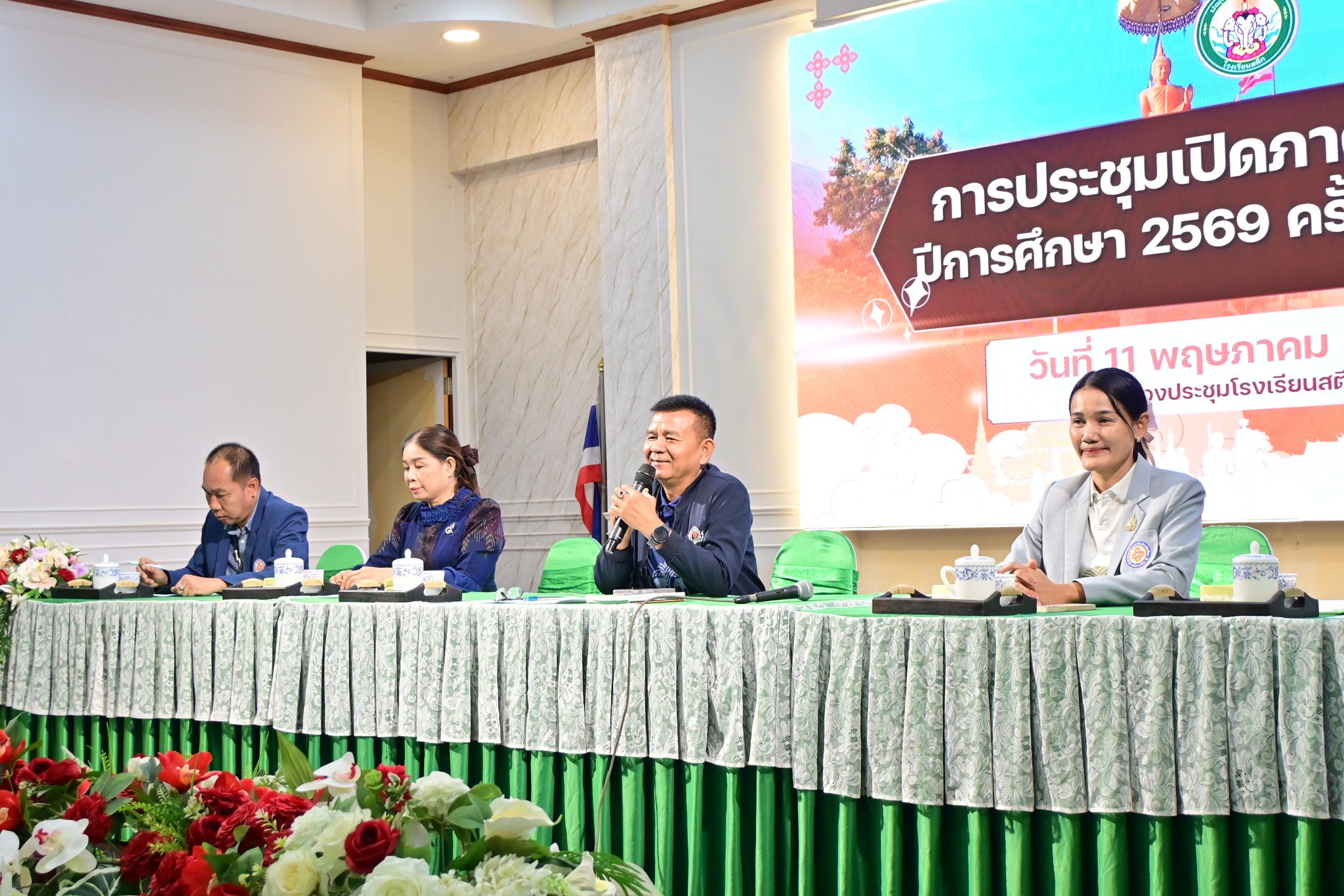 11 พฤษภาคม 2569 โรงเรียนสตึก ประชุมเตรียมความพร้อมการเปิดภาคเรียนที่ 1/2569 และมอบรางวัลครูดีไม่มีวันลา แก่บุคลากรในโรงเรียน โดยมีนายธัชเวชช์ ศานติบูรณ์ ผู้อำนวยการโรงเรียนสตึก เป็นประธานการประชุม
