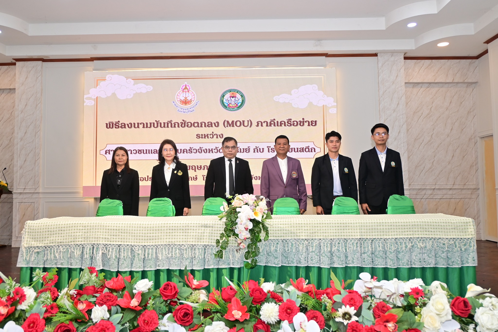วันที่ 21 พฤษภาคม 2569 ด้วยศาลเยาวชนและครอบครัวจังหวัดบุรีรัมย์ ได้จัดโครงการให้ความรู้และป้องกันความผิดเยาวชน (รู้ก่อนผิด คิดก่อนหลงทาง) ประจำปี 2569